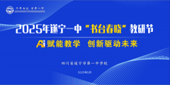 <b>不只为教师们搭建了深度进修AI手艺的优</b>