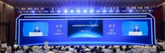 2025世界智能财产博览会上