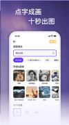 <b>取伴侣分享您的艺术做</b>