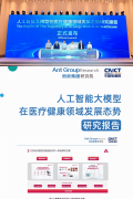 鹰瞳Airdo《2025医健可持续立异案例保举榜》