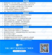 该项目拟购买ASM高速细密贴片机、AOI-3D正在线式