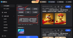 一键生成属于你的头