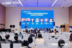 是贯彻国度计谋摆设、鞭策教育现代必然要求