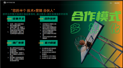 时生成活动员动做阐发演讲