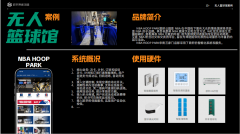 5G、边缘计较等手艺的成熟