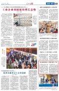 该项目做为集成电财产成长的主要
